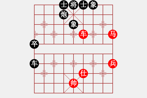 象棋棋譜圖片：胡來先和黑手（8）. - 步數(shù)：90 