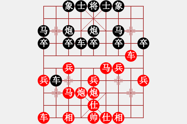 象棋棋譜圖片：測(cè)評(píng)26 - 步數(shù)：20 