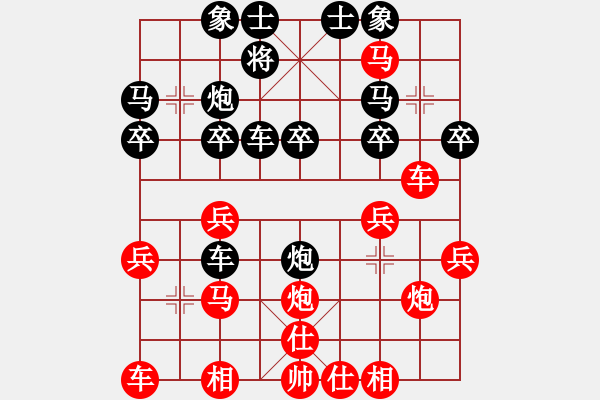 象棋棋譜圖片：測(cè)評(píng)26 - 步數(shù)：30 