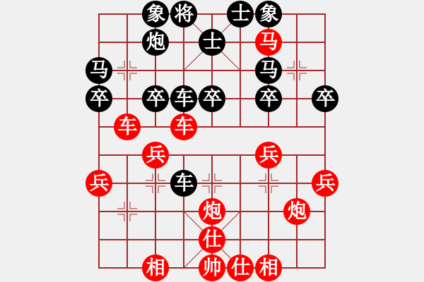 象棋棋譜圖片：測(cè)評(píng)26 - 步數(shù)：40 