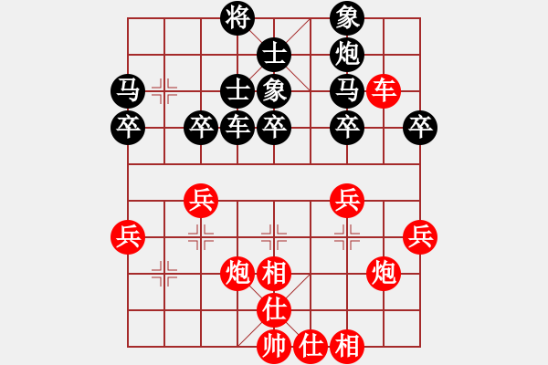 象棋棋譜圖片：測(cè)評(píng)26 - 步數(shù)：50 