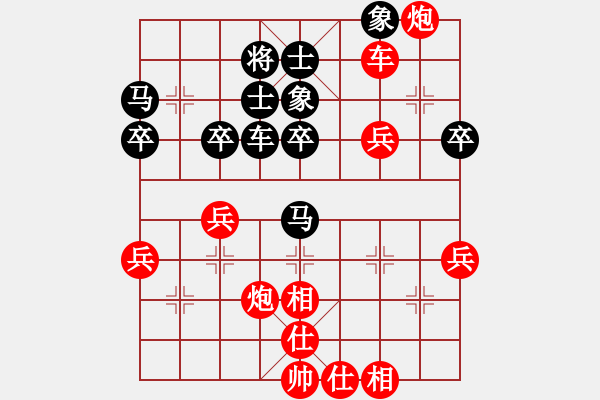 象棋棋譜圖片：測(cè)評(píng)26 - 步數(shù)：60 