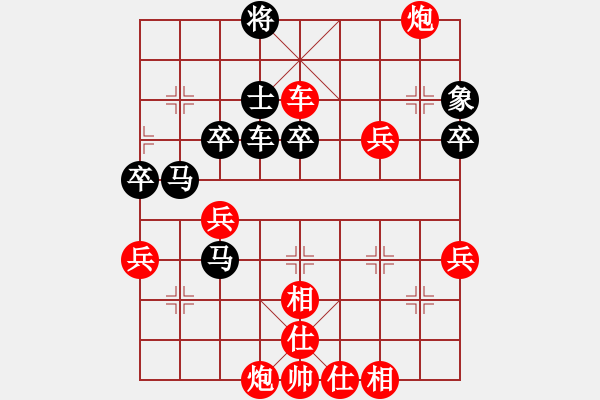 象棋棋譜圖片：測(cè)評(píng)26 - 步數(shù)：70 