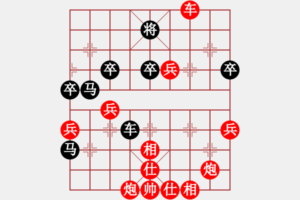 象棋棋譜圖片：測(cè)評(píng)26 - 步數(shù)：80 