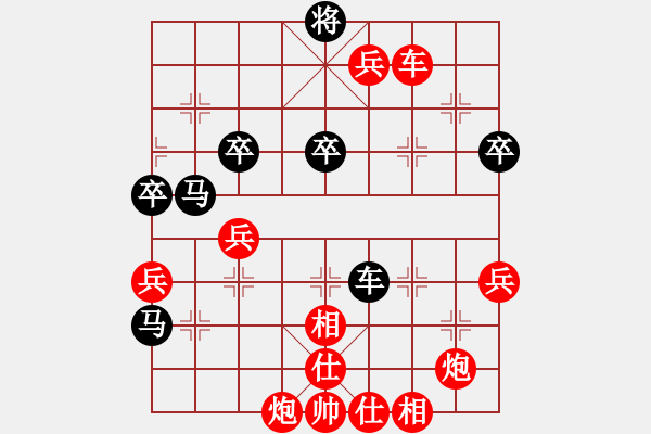 象棋棋譜圖片：測(cè)評(píng)26 - 步數(shù)：85 