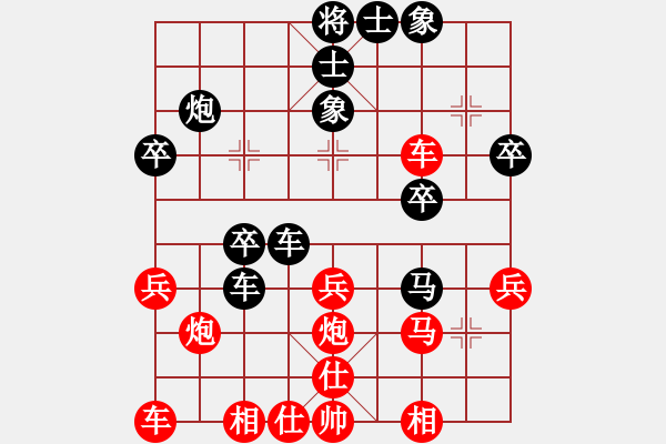 象棋棋譜圖片：襄樊牛杰(3段)-和-王圍(6段) - 步數(shù)：40 