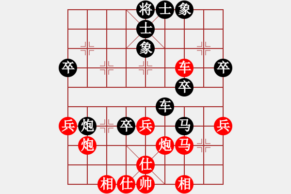 象棋棋譜圖片：襄樊牛杰(3段)-和-王圍(6段) - 步數(shù)：50 