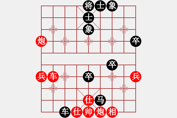 象棋棋譜圖片：襄樊牛杰(3段)-和-王圍(6段) - 步數(shù)：70 