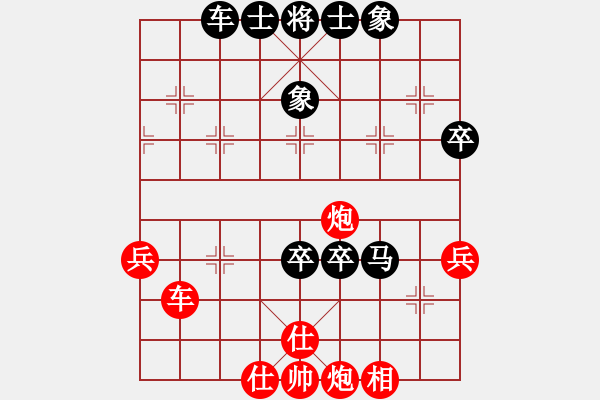 象棋棋譜圖片：襄樊牛杰(3段)-和-王圍(6段) - 步數(shù)：80 