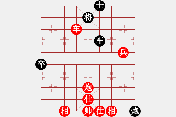 象棋棋譜圖片：天眼觀人生(9段)-勝-煮酒論棋雄(9段) - 步數(shù)：110 