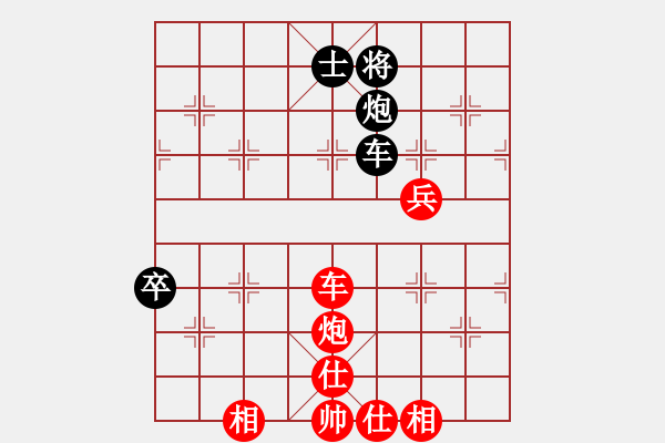 象棋棋譜圖片：天眼觀人生(9段)-勝-煮酒論棋雄(9段) - 步數(shù)：120 