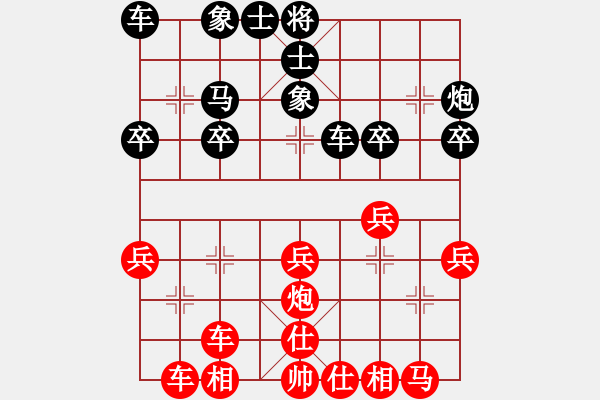 象棋棋譜圖片：天眼觀人生(9段)-勝-煮酒論棋雄(9段) - 步數(shù)：30 