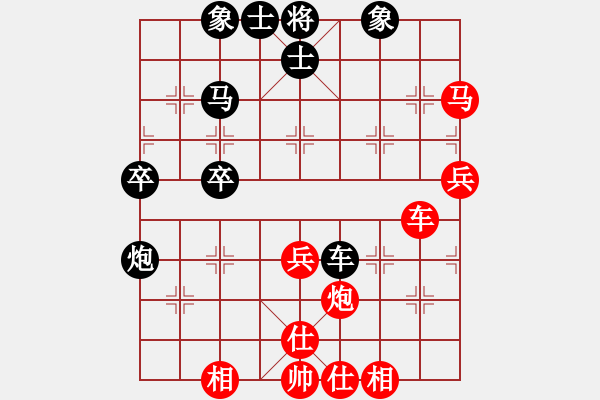 象棋棋譜圖片：天眼觀人生(9段)-勝-煮酒論棋雄(9段) - 步數(shù)：60 