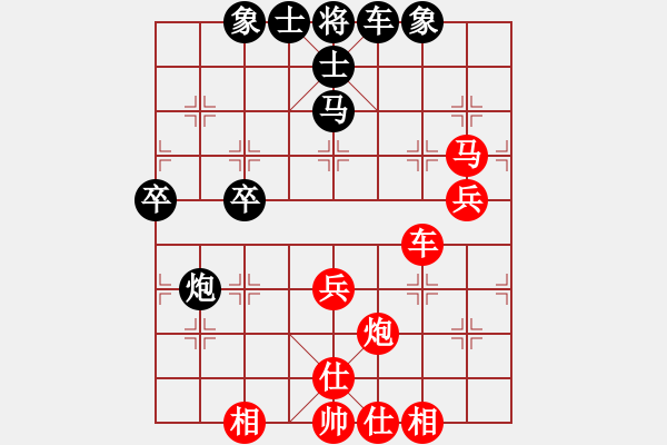 象棋棋譜圖片：天眼觀人生(9段)-勝-煮酒論棋雄(9段) - 步數(shù)：70 