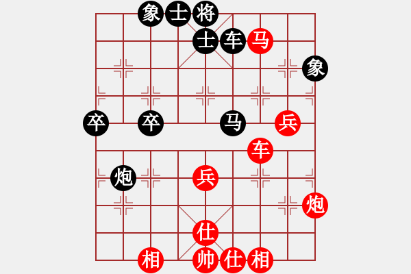 象棋棋譜圖片：天眼觀人生(9段)-勝-煮酒論棋雄(9段) - 步數(shù)：80 