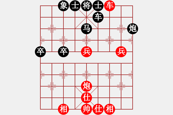 象棋棋譜圖片：天眼觀人生(9段)-勝-煮酒論棋雄(9段) - 步數(shù)：90 