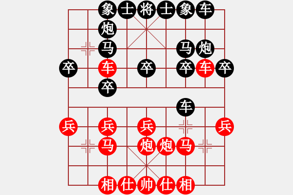 象棋棋譜圖片：風(fēng)刀(4星)-負(fù)-xiaojianmo(9星) - 步數(shù)：20 