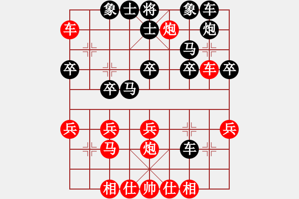 象棋棋譜圖片：風(fēng)刀(4星)-負(fù)-xiaojianmo(9星) - 步數(shù)：30 