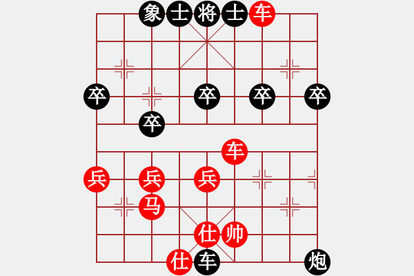 象棋棋譜圖片：風(fēng)刀(4星)-負(fù)-xiaojianmo(9星) - 步數(shù)：58 