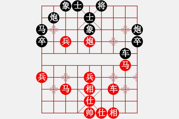 象棋棋譜圖片：2018第三屆磐安偉業(yè)杯武俊強(qiáng)先和鐘少鴻4 - 步數(shù)：40 