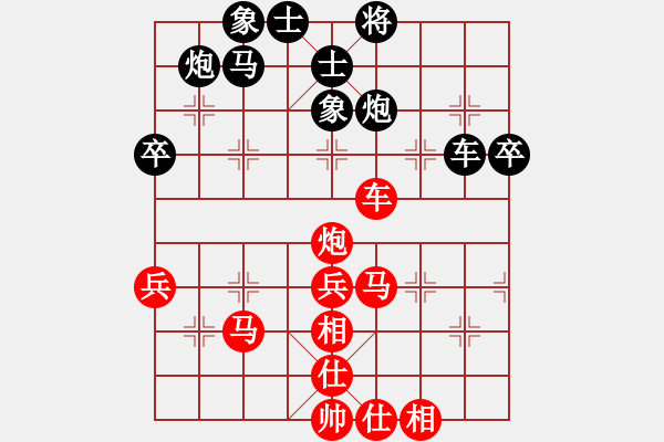 象棋棋譜圖片：2018第三屆磐安偉業(yè)杯武俊強(qiáng)先和鐘少鴻4 - 步數(shù)：50 