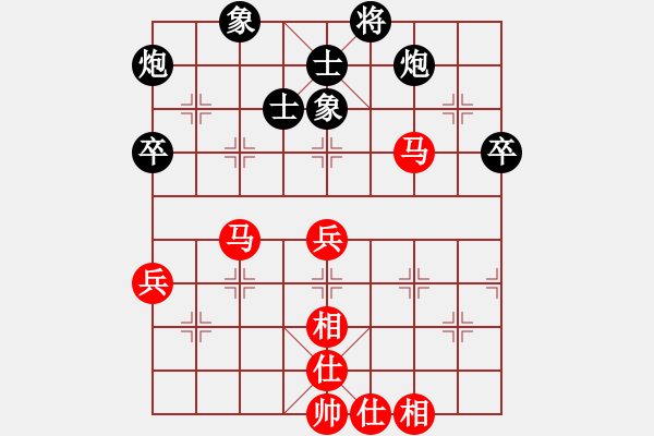 象棋棋譜圖片：2018第三屆磐安偉業(yè)杯武俊強(qiáng)先和鐘少鴻4 - 步數(shù)：70 