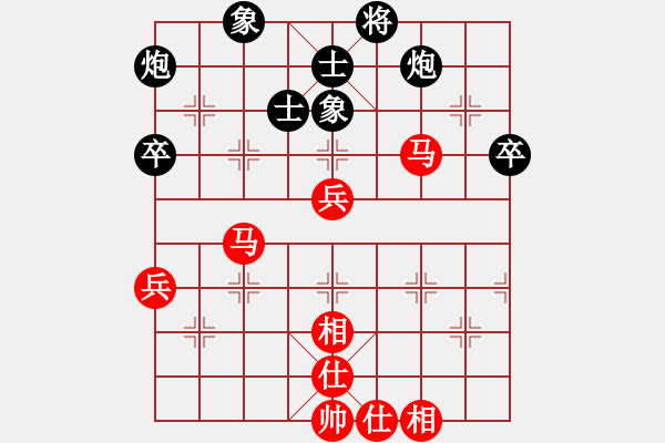 象棋棋譜圖片：2018第三屆磐安偉業(yè)杯武俊強(qiáng)先和鐘少鴻4 - 步數(shù)：71 