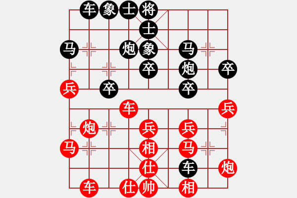 象棋棋譜圖片：易城(2段)-負-首席棋評員(9段) - 步數(shù)：40 