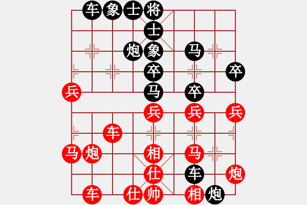 象棋棋譜圖片：易城(2段)-負-首席棋評員(9段) - 步數(shù)：50 