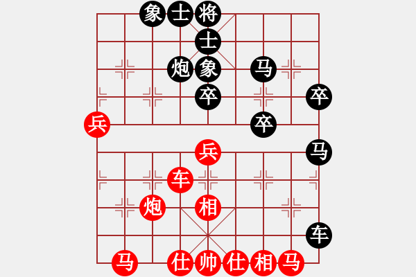 象棋棋譜圖片：易城(2段)-負-首席棋評員(9段) - 步數(shù)：60 