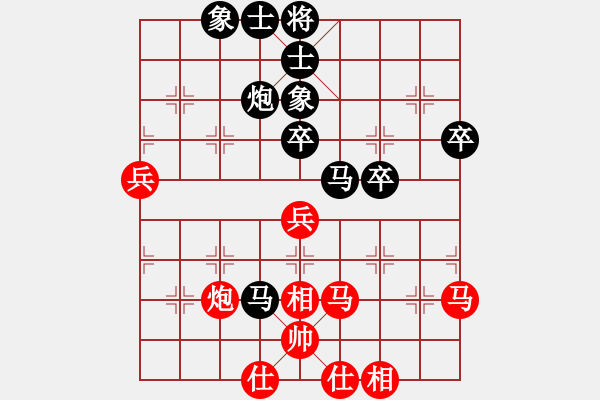 象棋棋譜圖片：易城(2段)-負-首席棋評員(9段) - 步數(shù)：70 