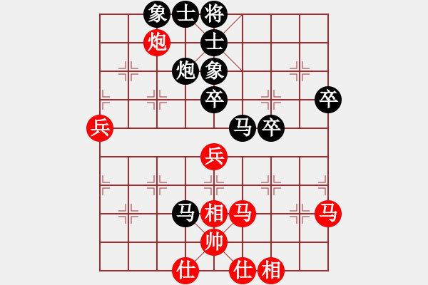 象棋棋譜圖片：易城(2段)-負-首席棋評員(9段) - 步數(shù)：71 