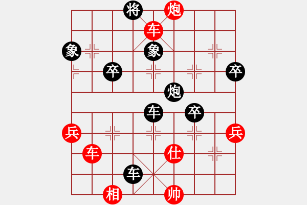 象棋棋譜圖片：湯澤豐VS仙居-柯漢飛(2015-7-1) - 步數(shù)：70 