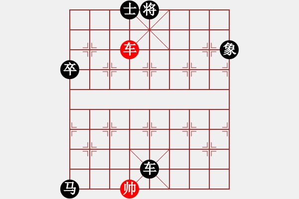 象棋棋譜圖片：1510281756 吳舉照VS黃勁松 弈于福中 - 步數(shù)：110 