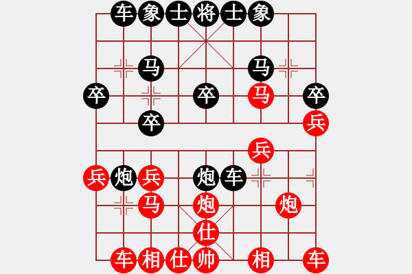 象棋棋譜圖片：1510281756 吳舉照VS黃勁松 弈于福中 - 步數(shù)：20 