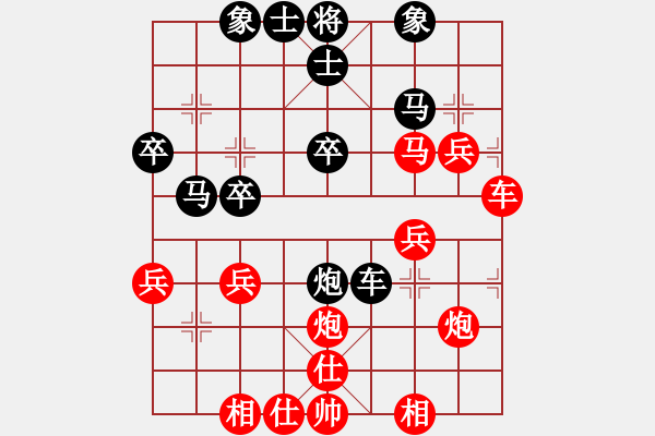 象棋棋譜圖片：1510281756 吳舉照VS黃勁松 弈于福中 - 步數(shù)：30 