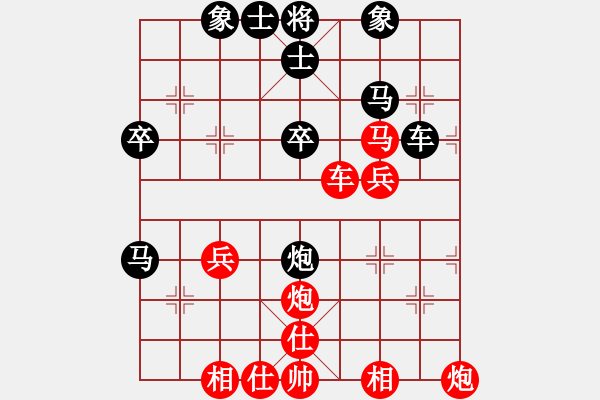 象棋棋譜圖片：1510281756 吳舉照VS黃勁松 弈于福中 - 步數(shù)：40 