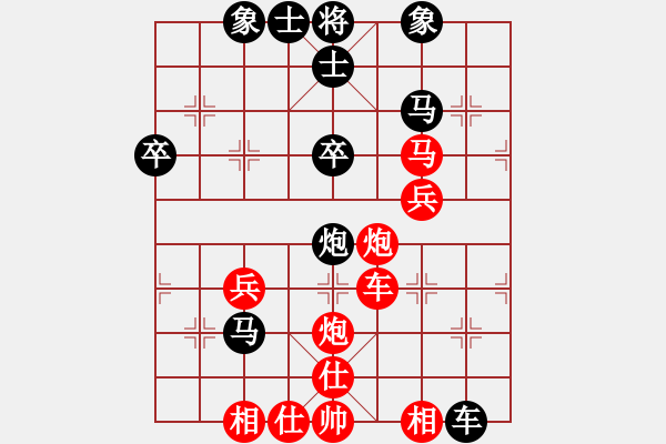 象棋棋譜圖片：1510281756 吳舉照VS黃勁松 弈于福中 - 步數(shù)：50 