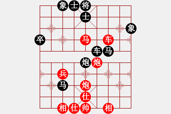 象棋棋譜圖片：1510281756 吳舉照VS黃勁松 弈于福中 - 步數(shù)：60 