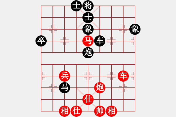 象棋棋譜圖片：1510281756 吳舉照VS黃勁松 弈于福中 - 步數(shù)：70 