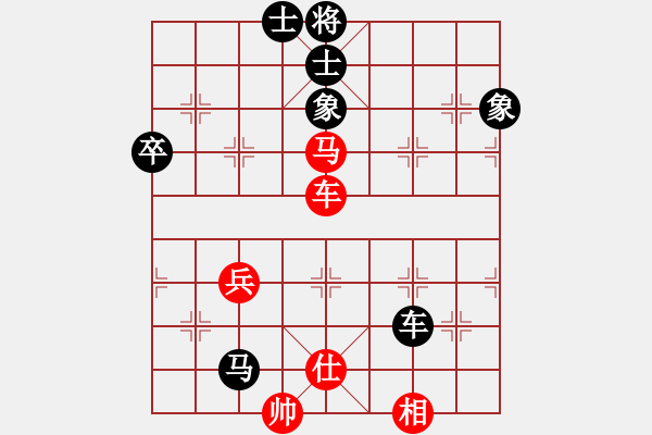 象棋棋譜圖片：1510281756 吳舉照VS黃勁松 弈于福中 - 步數(shù)：80 