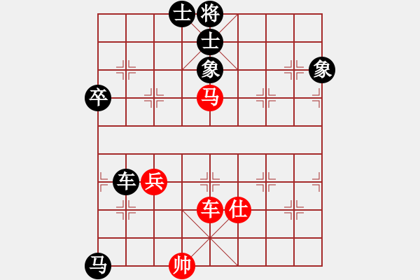 象棋棋譜圖片：1510281756 吳舉照VS黃勁松 弈于福中 - 步數(shù)：90 