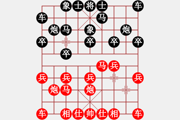 象棋棋譜圖片：中炮屏風(fēng)馬對(duì)飛象拐腳馬 - 步數(shù)：10 