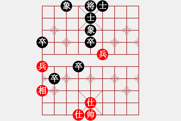 象棋棋譜圖片：中炮屏風(fēng)馬對(duì)飛象拐腳馬 - 步數(shù)：100 