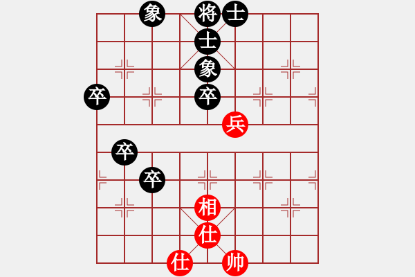 象棋棋譜圖片：中炮屏風(fēng)馬對(duì)飛象拐腳馬 - 步數(shù)：110 