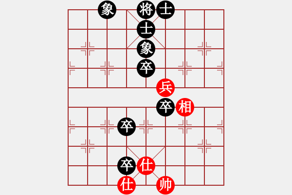 象棋棋譜圖片：中炮屏風(fēng)馬對(duì)飛象拐腳馬 - 步數(shù)：136 