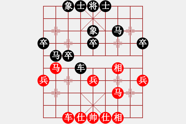 象棋棋譜圖片：中炮屏風(fēng)馬對(duì)飛象拐腳馬 - 步數(shù)：40 