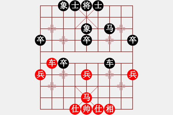 象棋棋譜圖片：中炮屏風(fēng)馬對(duì)飛象拐腳馬 - 步數(shù)：50 