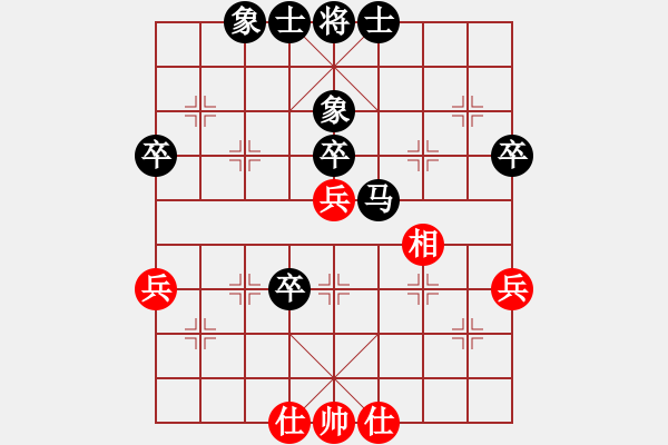 象棋棋譜圖片：中炮屏風(fēng)馬對(duì)飛象拐腳馬 - 步數(shù)：60 