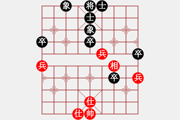 象棋棋譜圖片：中炮屏風(fēng)馬對(duì)飛象拐腳馬 - 步數(shù)：70 